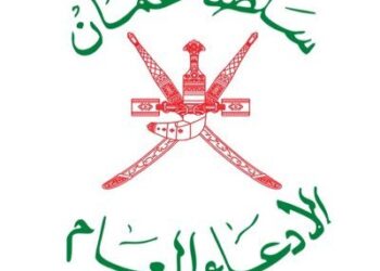 الادعاء العام يعلن وظيفة شاغرة