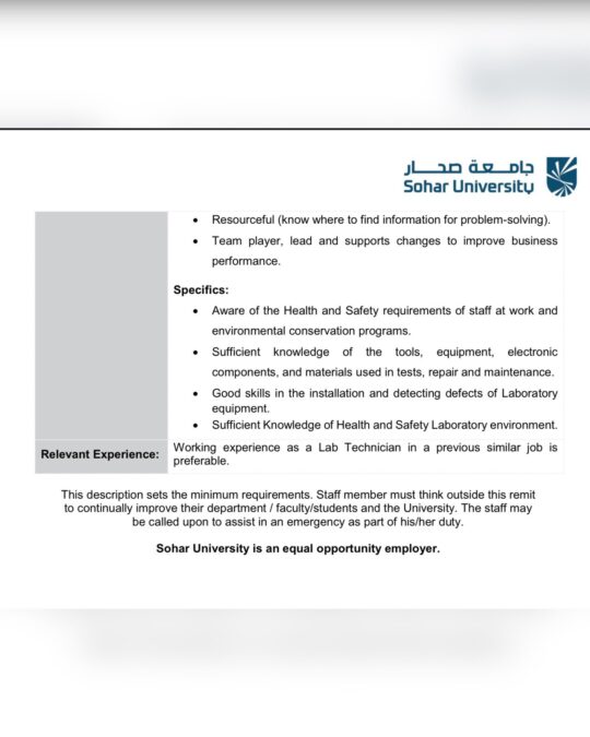 جامعة صحار تعلن وظيفة شاغرة 5 IMG 6312