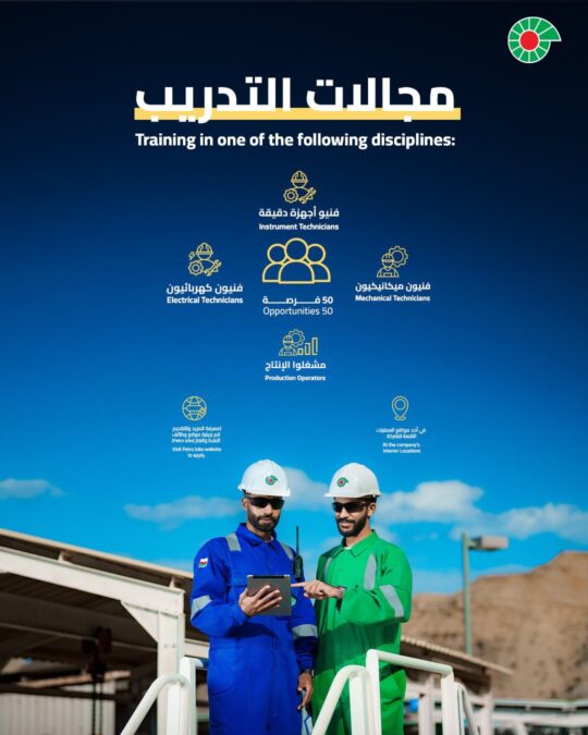 شركة تنمية نفط عمان تعلن “50” فرصة للتدريب على رأس العمل 3 IMG 6367