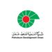 شركة تنمية نفط عمان تعلن “50” فرصة للتدريب على رأس العمل