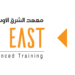 معهد الشرق الأوسط للتدريب المتقدم يعلن وظيفة شاغرة