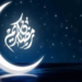 قرار بتحديد الدوام الرسمي للموظفين خلال شهر رمضان المبارك 8 قرار بتحديد الدوام الرسمي للموظفين خلال شهر رمضان المبارك