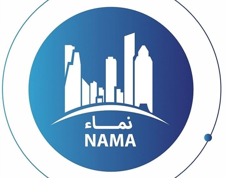 شركة نماء مجان العقارية تعلن وظيفة شاغرة