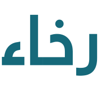 متجر رخاء في صحار يعلن وظيفة شاغرة