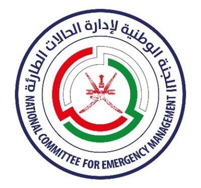تفعيل المركز الوطني لإدارة الحالات الطارئة 1 تفعيل المركز الوطني لإدارة الحالات الطارئة