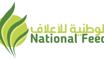 الشركة الوطنية العمانية لتنمية الثروة الحيوانيّة تعلن وظائف شاغرة