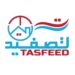 شركة تصفيد في مسقط تعلن وظائف شاغرة
