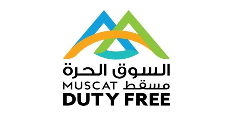 السوق الحرة مسقط تعلن وظيفة شاغرة 1 السوق الحرة مسقط تعلن وظيفة شاغرة