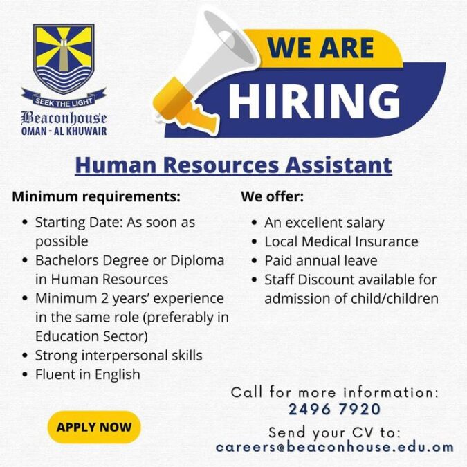 مدرسة بيكن هاوس الخاصة تعلن وظائف شاغرة 3 IMG 6979