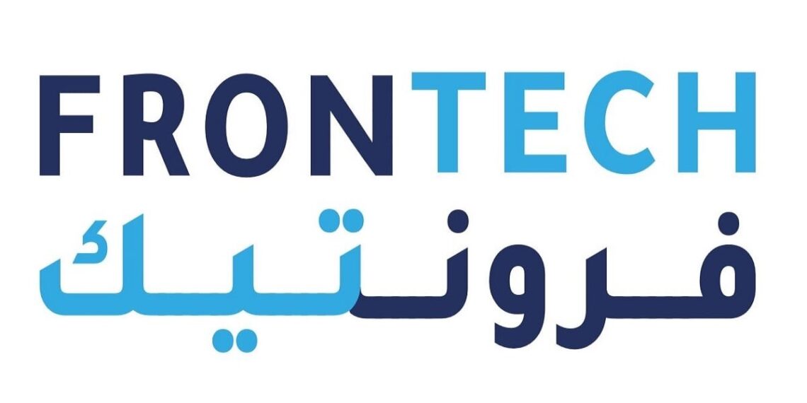 شركة فرونتيك تعلن فرصة تدريب 1 شركة فرونتيك تعلن فرصة تدريب