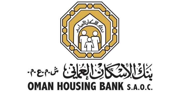بنك الإسكان العماني يعلن وظائف شاغرة