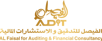 شركة الفيصل للتدقيق والاستشارات المالية تعلن وظيفة شاغرة