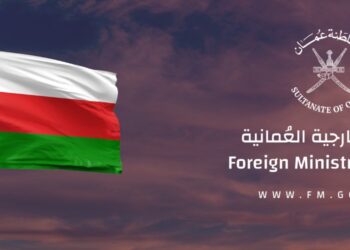 وزارة الخارجية تعلن وظائف شاغرة