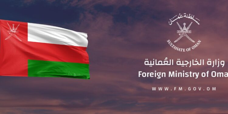 وزارة الخارجية تعلن وظائف شاغرة