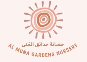 حضانة حدائق المنى تعلن وظائف شاغرة