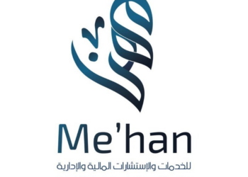 شركة مهن للخدمات والاستشارات المالية والإدارية تعلن وظائف شاغرة