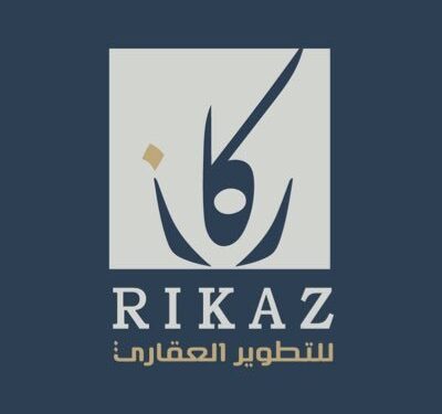 شركة ركاز للتطوير العقاري تعلن وظيفة شاغرة 1 شركة ركاز للتطوير العقاري تعلن وظيفة شاغرة