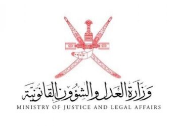 تعميم بشأن موافاة قسم مكافحة غسيل الأموال وتمويل الأرهاب بتقرير التدقيق المالي المعتمد للمكاتب والشركات المدنية للمحاماة