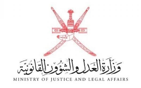 تعميم بشأن موافاة قسم مكافحة غسيل الأموال وتمويل الأرهاب بتقرير التدقيق المالي المعتمد للمكاتب والشركات المدنية للمحاماة