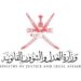 تعميم بشأن موافاة قسم مكافحة غسيل الأموال وتمويل الأرهاب بتقرير التدقيق المالي المعتمد للمكاتب والشركات المدنية للمحاماة