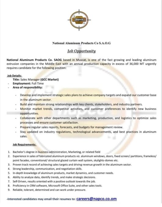 الشركة الوطنية لمنتجات الالمنيوم تعلن وظيفة شاغرة 2 IMG 7376