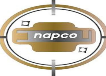 الشركة الوطنية لمنتجات الالمنيوم تعلن وظيفة شاغرة