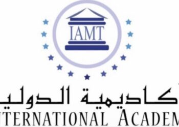 الأكاديمية الدولية “أكاديمية التدريب” تعلن وظيفة شاغرة