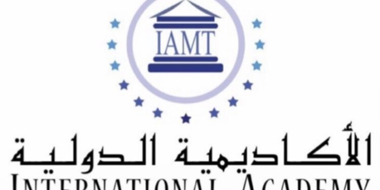 الأكاديمية الدولية “أكاديمية التدريب” تعلن وظيفة شاغرة 1 الأكاديمية الدولية “أكاديمية التدريب” تعلن وظيفة شاغرة