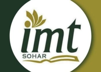 معهد صحار للإدارة والتكنولوجيا يعلن وظيفة شاغرة