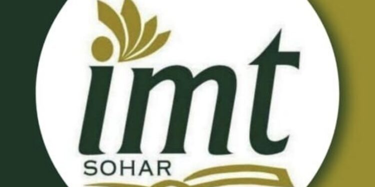 معهد صحار للإدارة والتكنولوجيا يعلن وظيفة شاغرة