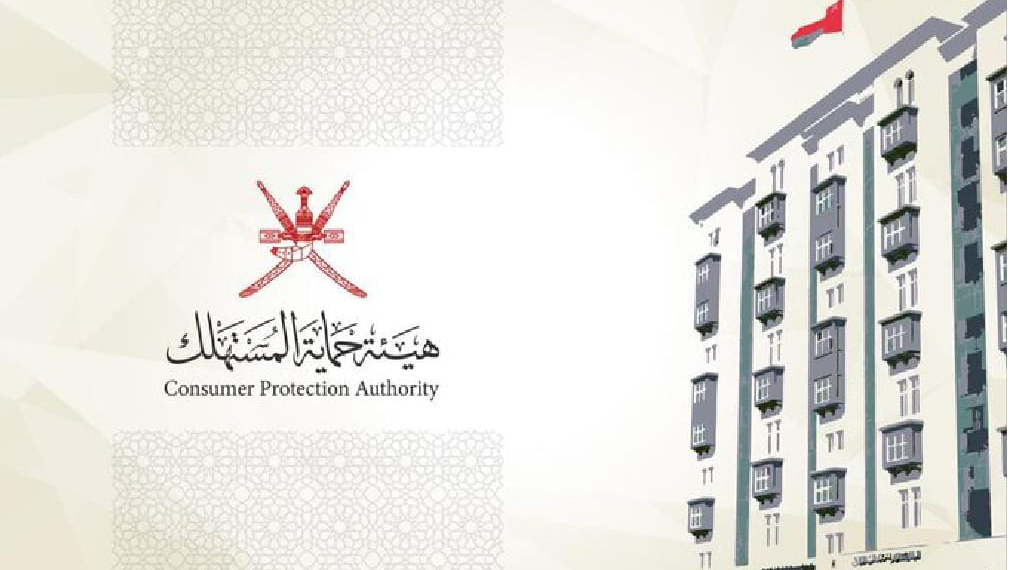 أحكام قضائية ضد مؤسستين تجاريتين في الرستاق