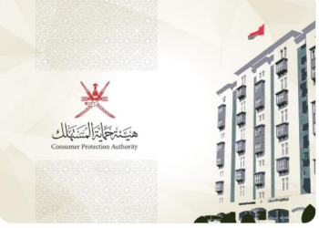 أحكام قضائية ضد مؤسستين تجاريتين في الرستاق