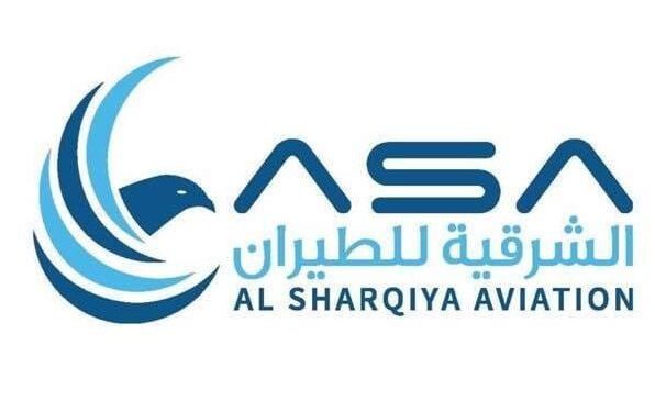 شركة الشرقية للطيران تعلن وظيفة شاغرة 1 شركة الشرقية للطيران تعلن وظيفة شاغرة