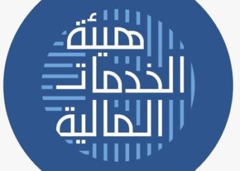 هيئة الخدمات المالية تعلن وظائف شاغرة