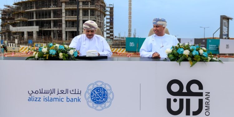 شراكةٌ استراتيجيةٌ بين مجموعة عُمران وبنك العز الإسلامي لتطوير المبنى التجاري بمدينة العرفان