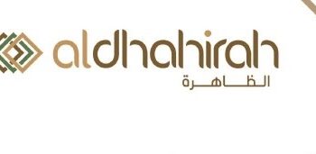 شركة الظاهرة تعلن وظيفة شاغرة