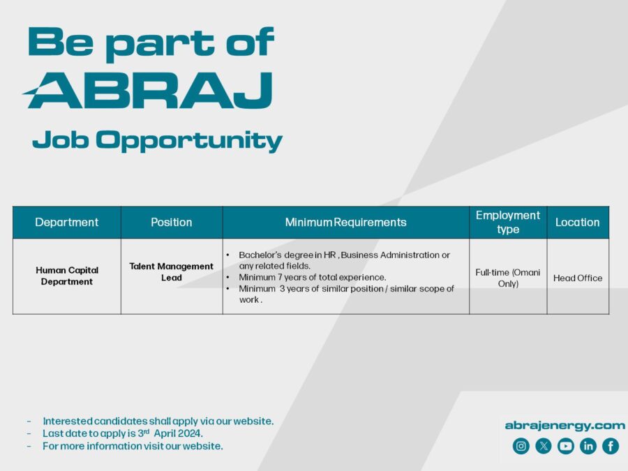 شركة أبراج لخدمات الطاقة تعلن وظيفة شاغرة 2 IMG 7962