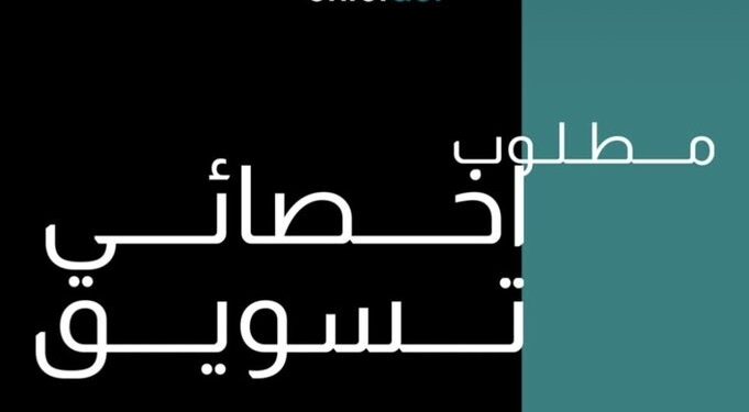 شركة إنترأكت تعلن وظيفة شاغرة 1 شركة إنترأكت تعلن وظيفة شاغرة