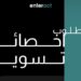 شركة إنترأكت تعلن وظيفة شاغرة