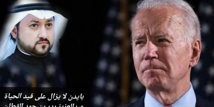 بايدن لا يزال على قيد الحياة 1 بايدن لا يزال على قيد الحياة