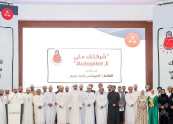 بنك مسقط ينظّم ندوة لتطوير وتنمية مهارات زبائن “نجاحي” للصيرفة التجارية