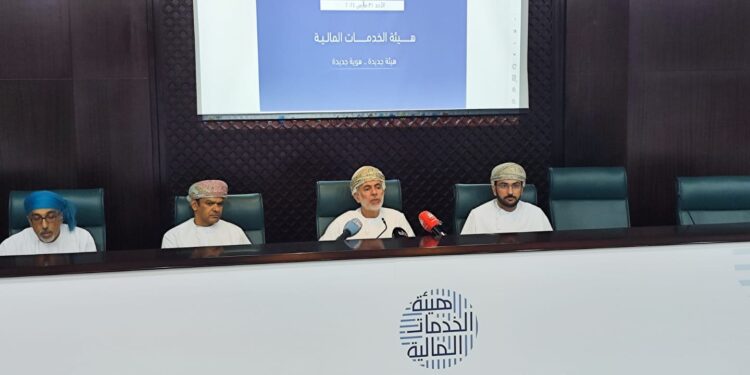 تعرّف على البيان الصحفي حول صدور المرسوم السلطاني بإنشاء هيئة تنظيم الخدمات المالية وإصدار نظامها 1 تعرّف على البيان الصحفي حول صدور المرسوم السلطاني بإنشاء هيئة تنظيم الخدمات المالية وإصدار نظامها