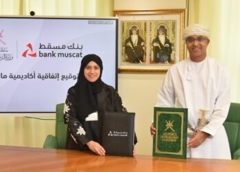 شراكة بين وزارة التربية والتعليم وبنك مسقط لتنفيذ برنامج تدريبي لطلبة المدارس لتعزيز مبادئ الثقافة الماليّة