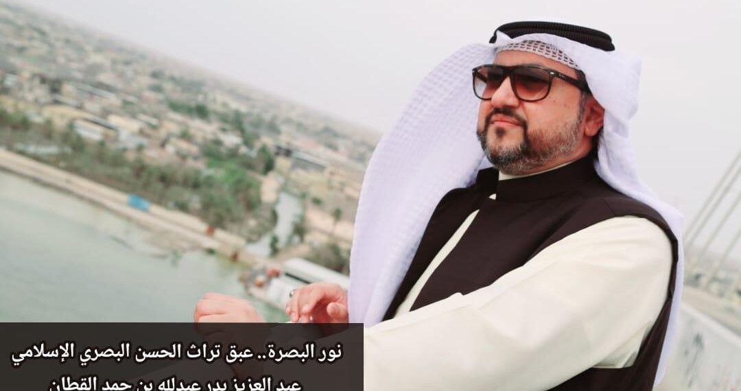 نور البصرة.. عبق تراث الحسن البصري الإسلامي 1 نور البصرة.. عبق تراث الحسن البصري الإسلامي