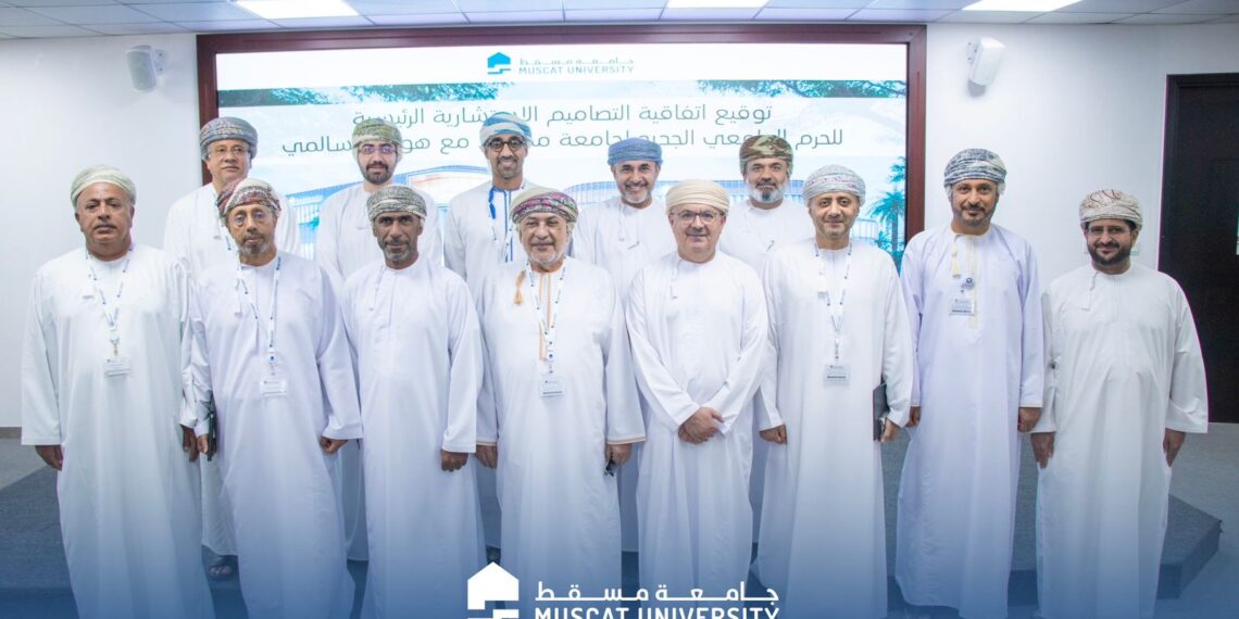 الحرم الجامعي الجديد لـ “جامعة مسقط” أيقونة معمارية ووجهة حضارية في قلب العاصمة