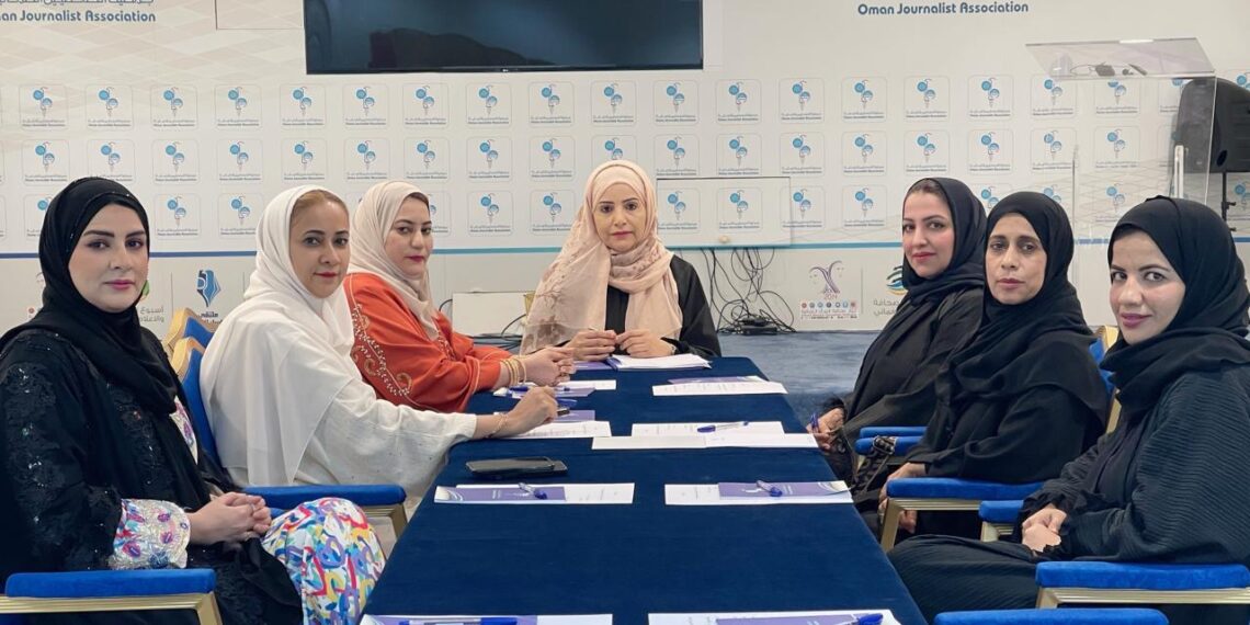 لجنة شؤون الصحفيات بجمعية الصحفيين العُمانية تعقد اجتماعها الأول 1 لجنة شؤون الصحفيات بجمعية الصحفيين العُمانية تعقد اجتماعها الأول
