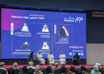 جلسة نقاشية حول مساهمة مشاريع “مدائن” في رؤية عمان 2040