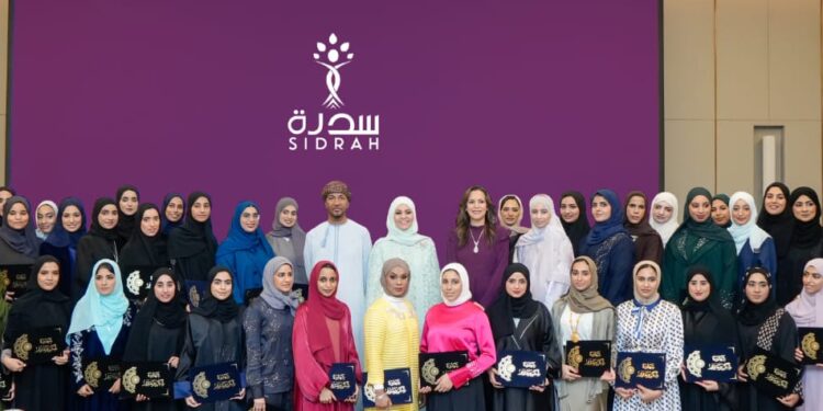 برنامج "سدرة" يخرج ٦٠ شابة عُمانية من قائدات عُمان المستقبل 1 برنامج “سدرة” يخرج ٦٠ شابة عُمانية من قائدات عُمان المستقبل