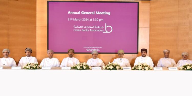 اجتماع الجمعية العمومية لجمعية المصارف العمانية