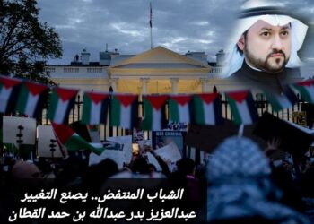 الشباب المنتفض.. يصنع التغيير